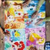 Princess 104 Parca Mock Puzzle