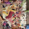 Princess Home Mock Puzzle