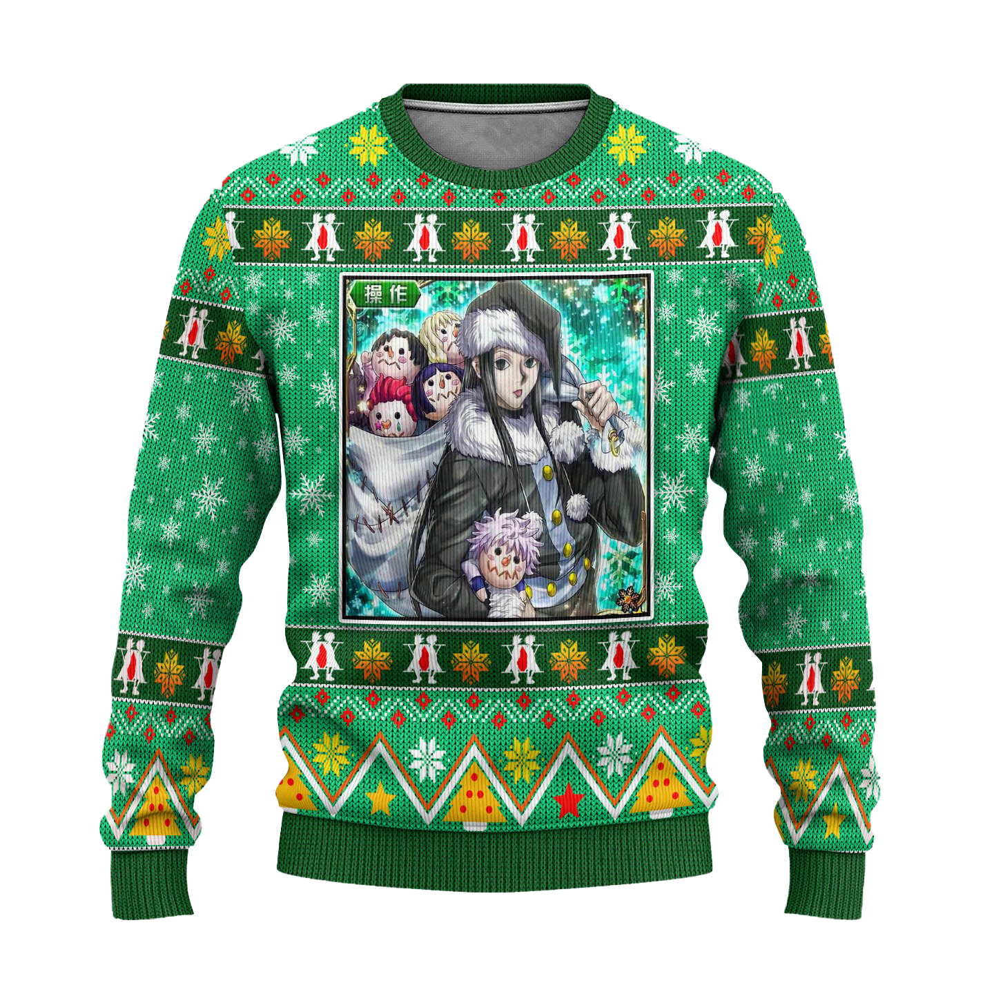 Illumi Zoldyck Anime Ugly Christmas Sweater Hunter x Hunter Xmas Gift