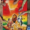 Lion King Jigsaw Mock Puzzle Kid Toys